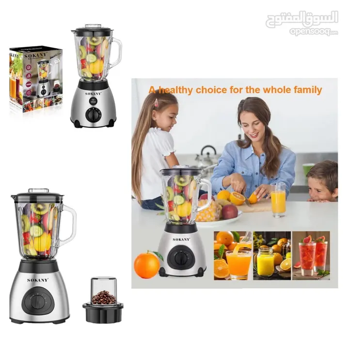 خلاط ستانلس شاف زجاج 2 في 1 خلاط Sokany مع مطحنه 1.5 لتر 3 سرعات مكسر mixer