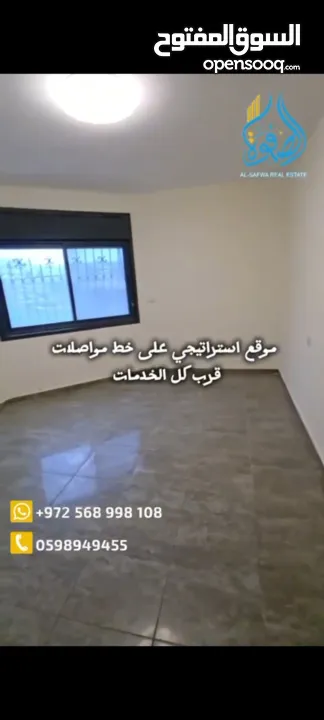 شقه غير مفروشه للايجار بتونيا البالوع قرب مدارس الجنان