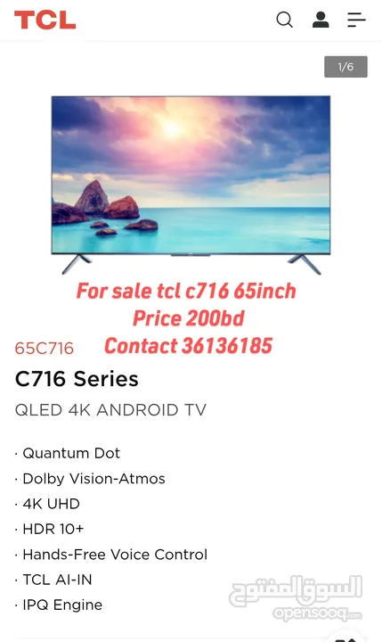 tcl qled 65 inch