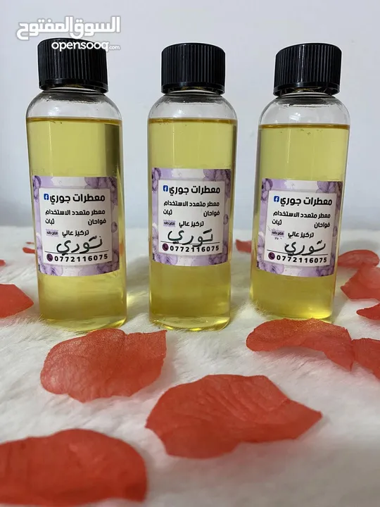 معطرات جوري