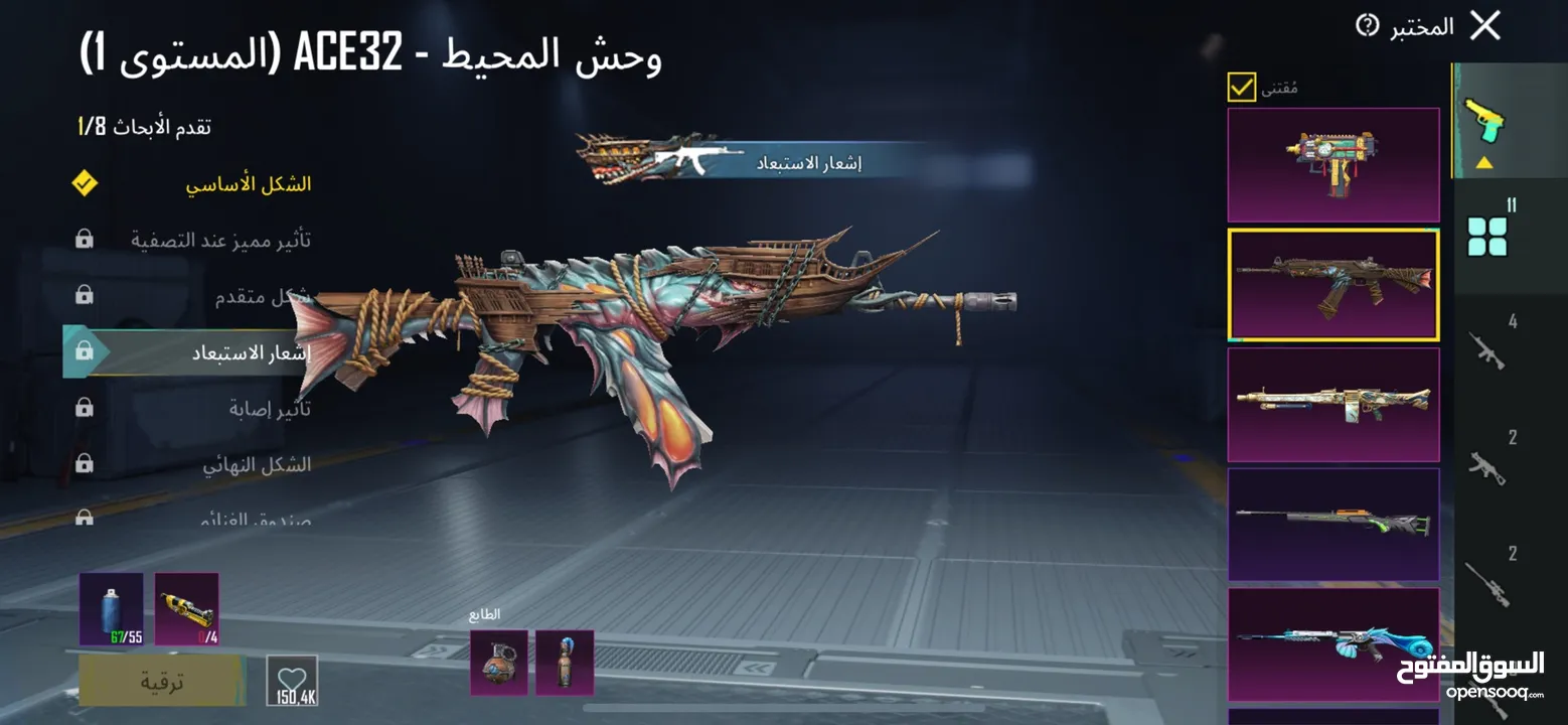 حساب ببجي للبيع مستوى الحساب 63