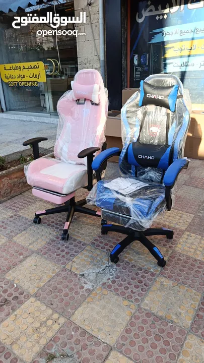 عروض نار عنا غير GAMING CHAIR ORGINAL
