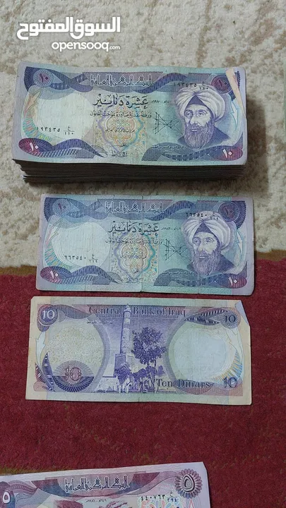 مطلوب عملات عراقيه قديمه كميه كبيره