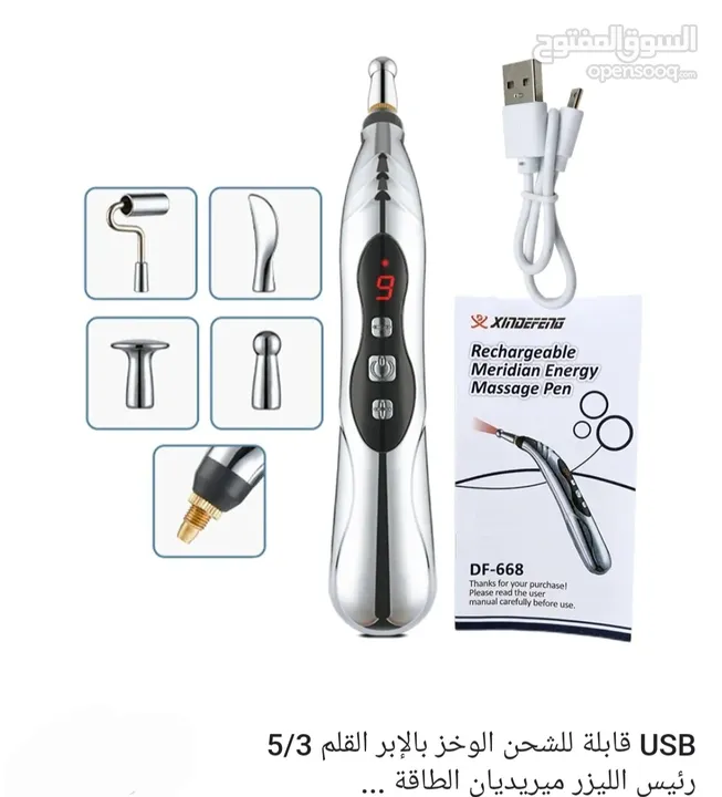 تحفيز الاعصاب نبضات كهربائي ملحقات طبية 5 في 1 قلم الوخز بالإبر الطب الصيني جهاز تحفيز الاعصاب ، قلم