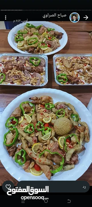 مطبخ النفس السوري