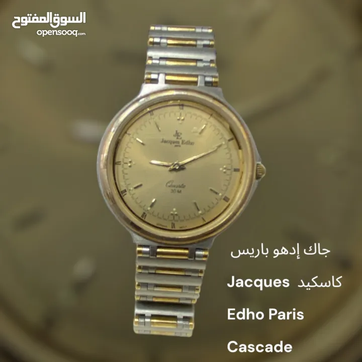 شروه ساعات اصلية وماركات عالمية