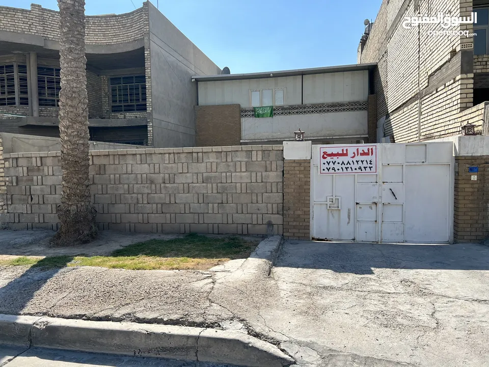 دار للبيع في شارع فلسطين حي النيل