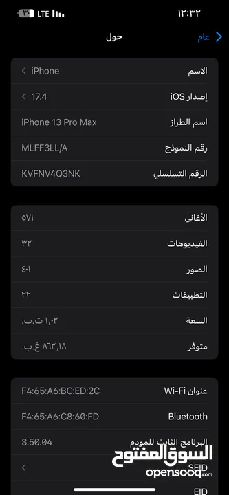 آيفون 13 برو ماكس مستخدم فتره بسيطه انزل الوصف