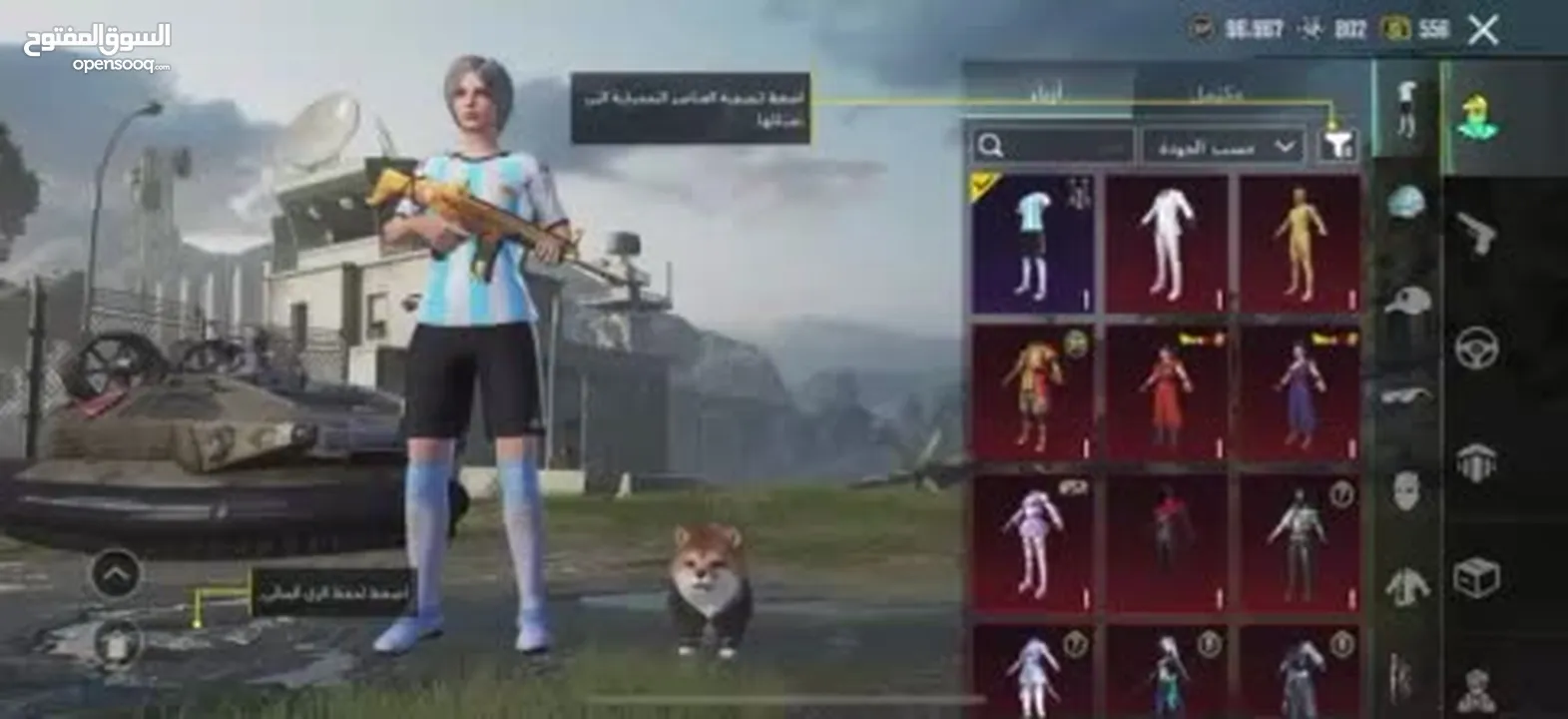 بيع حساب ببجي
