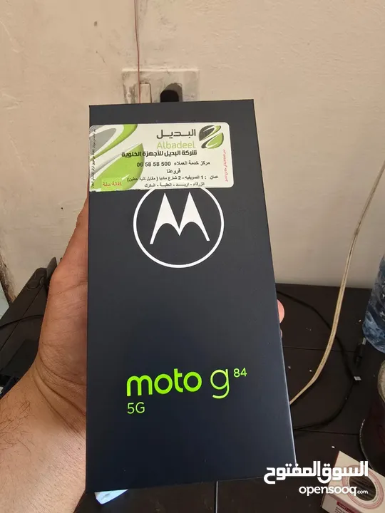 موتورولا G84 مع 4 كفرات و5G وسعته 256 جيجا ورامه 12 وبعلبته