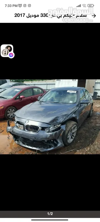 BMW 330I 2017
