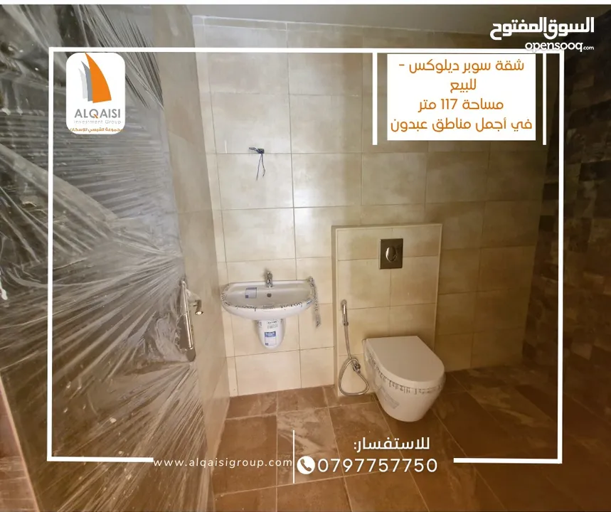 شقه استثماريه للبيع في عبدون قرب تاج مول