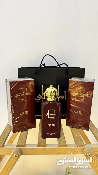 عطر رقي المميز اقراء الوصف.