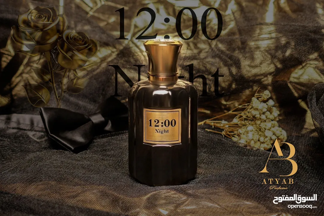 مجموعه عطور من شركه اطياب للعطور الفرنسيه والخليجية