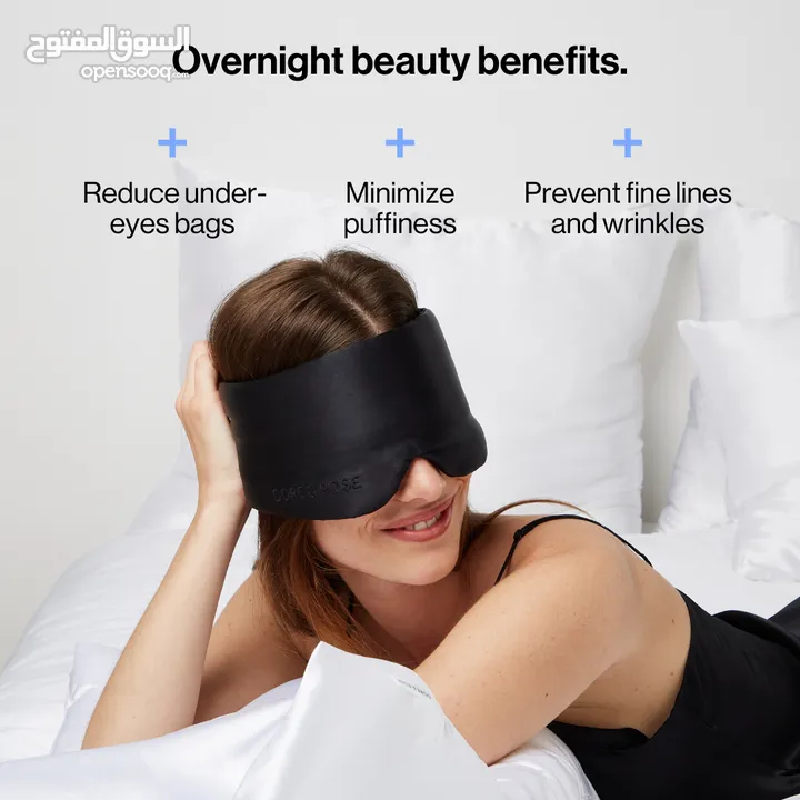 قناع نوم حريري فاخر 100٪ طبيعي Luxury Silk Sleep Mask for Deep Relaxing Sleep