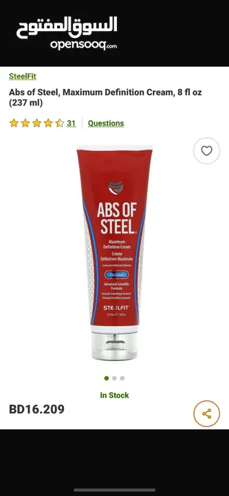 2 ABS of steel Fat loss creams