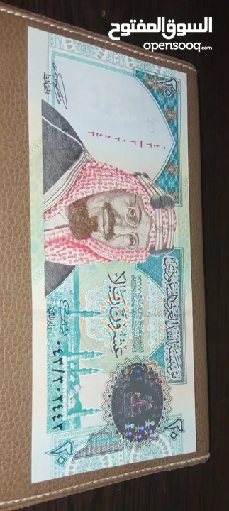 عملة سعودية