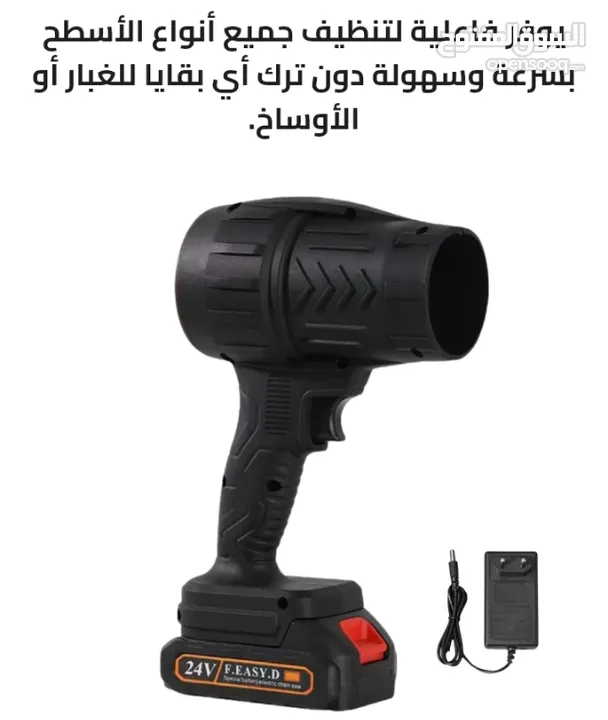 مسدس فرد الهواء وطارد الغبار شحن هوفر هواء 48 فولت قوي جدا هوفر نفخ سفاح
