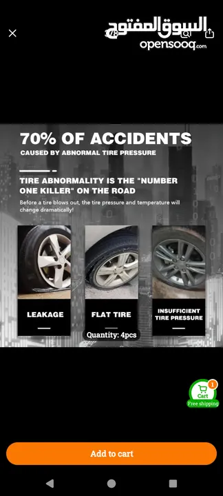 حساسات TPMS لقياس ضغط الهواء في الاطارات تعمل على الاندرويد