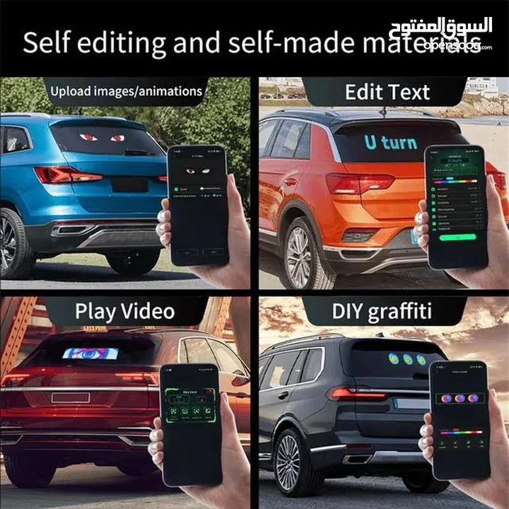 مع LED Flexible Screen + إضاءة LED عيون شريرة، أنت مش بس تغيّر شكل سيارتك... أنت تصنع أسلوبك الخاص!