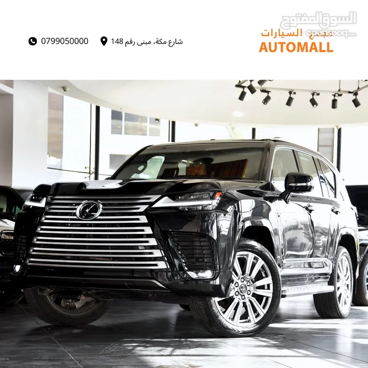 لكزس ال اكس ‎4 مقاعد 2022 LEXUS LX600 VIP EDITION 4-Seaters