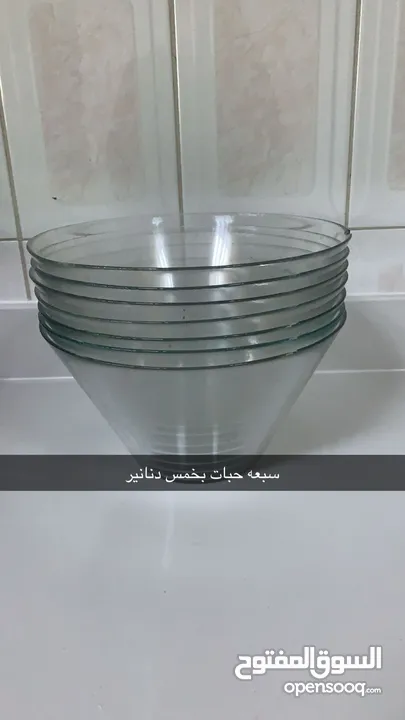 للبيع اوانى متنوعه