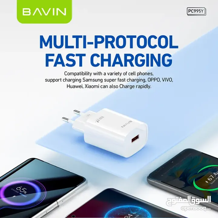 شاحن سريع 22 واط متوفر USB-A أو Type-C شاحن جهاز تلفون خلوي نوع BAVIN كابل شحن Quick Charge وصله
