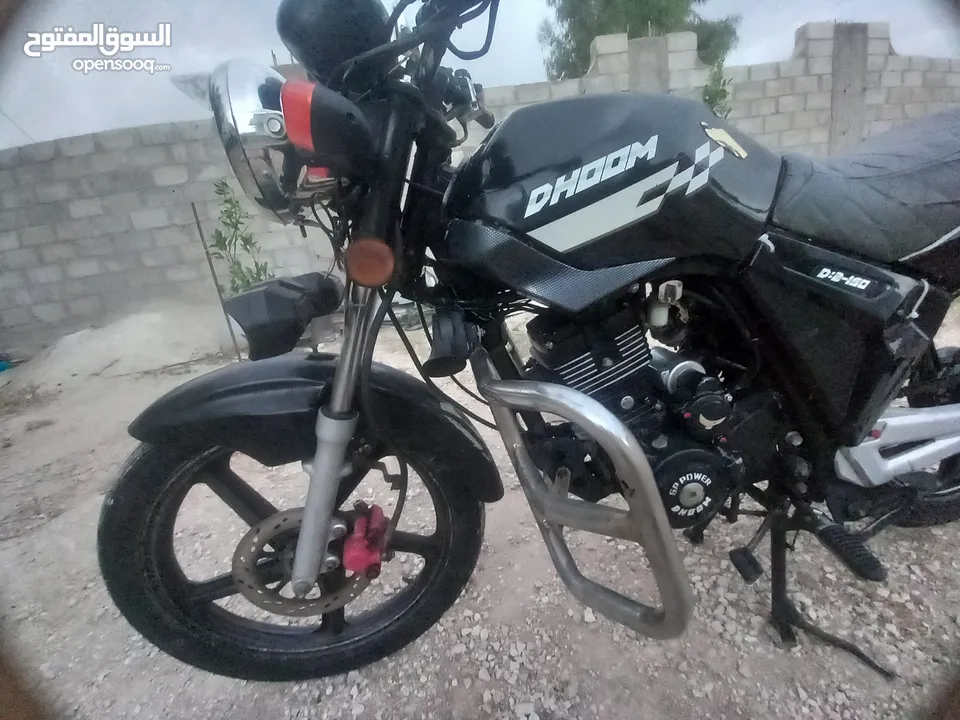 دراجة داهووم 150 cc