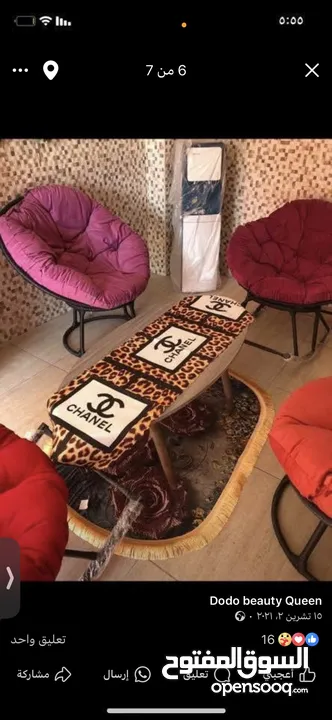 طقم كراسي للحدائق