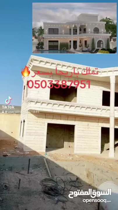 فيلا عظم مميزه للبيع بأريحا بدفعه 390 الف شيقل فقط وملك شخصي