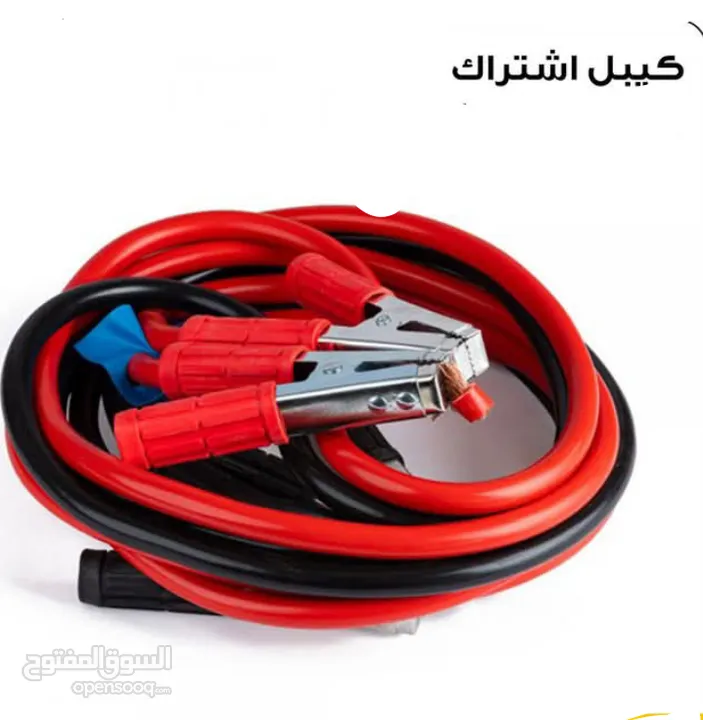 كيبل اشتراك لشحن بطاريه السياره 2000 امبير كيبل شحن بطارية سياره