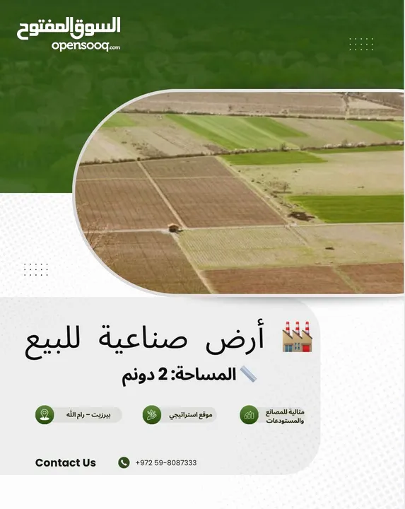 منزل مستقل للبيع