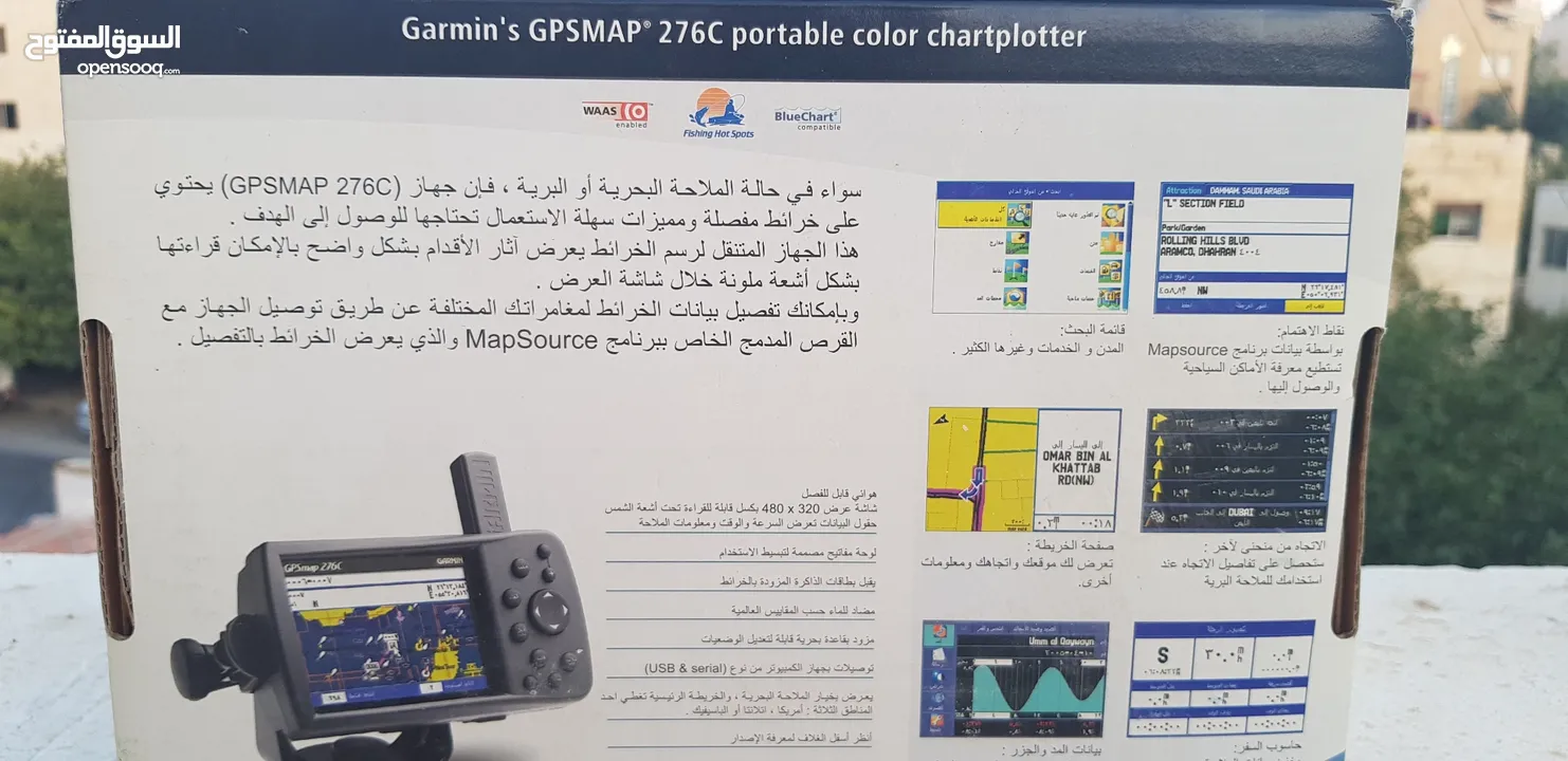 جهاز ملاحة ورسم خرائط Garmin GPS