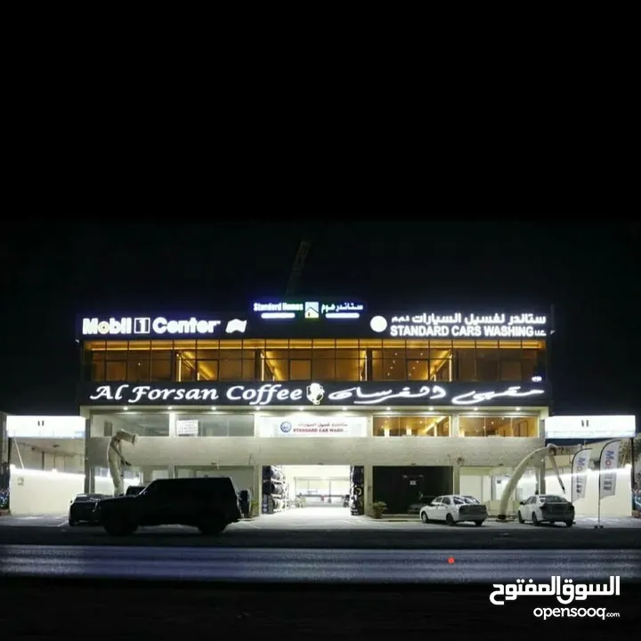 كوفي شوب سياحي للبيع coffe shops.