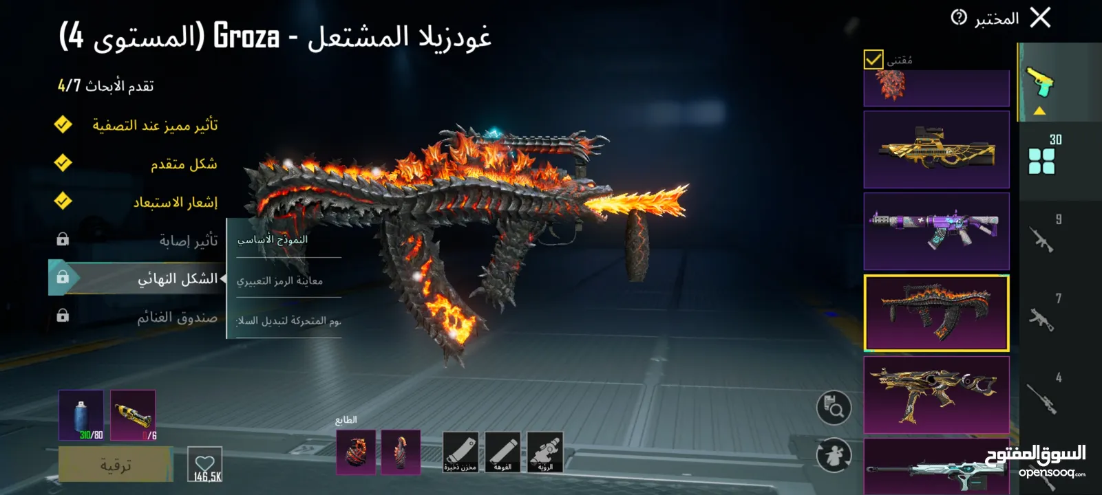 حساب ببجي قوي جدا وجه لوجه