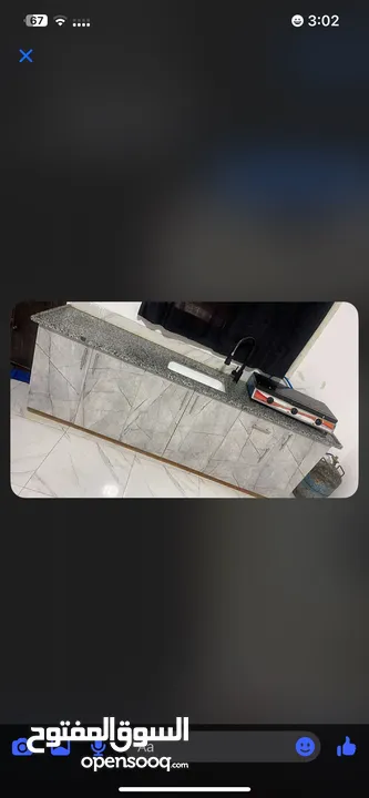 بيع ثلاجة و مطبخ
