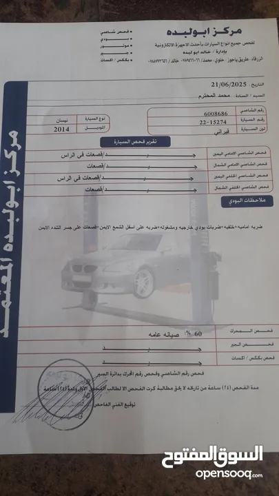 نيسان سنترا  موديل 2014