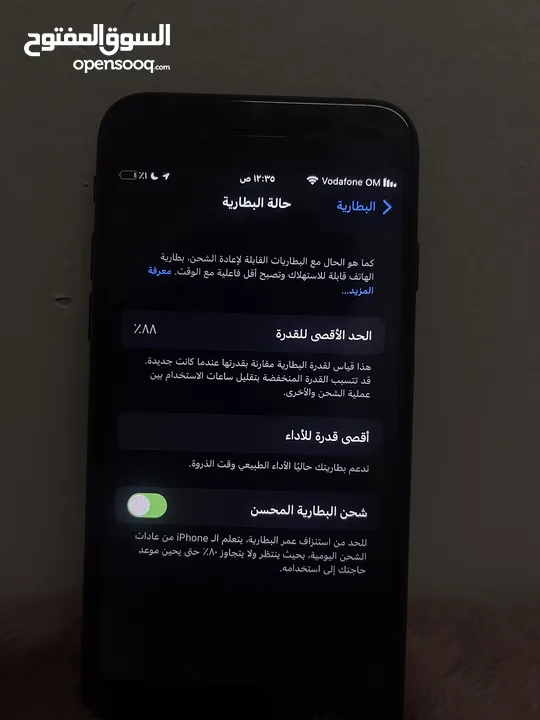 ايفون 7  128جيبي