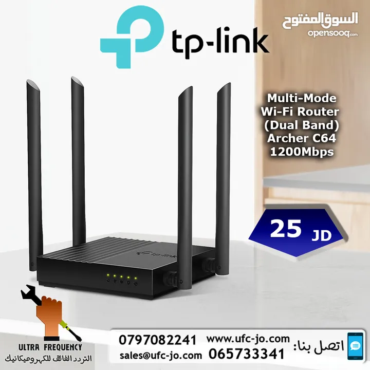 راوتر Tp-Link C64 مخصص للسرعات العالية وانترنت الفايبر بمداخل Gigabit
