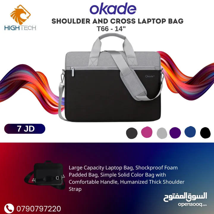 شنته كتف لابتوب اوكادي T-66-حجم 14" Okade Shoulder Laptop bag