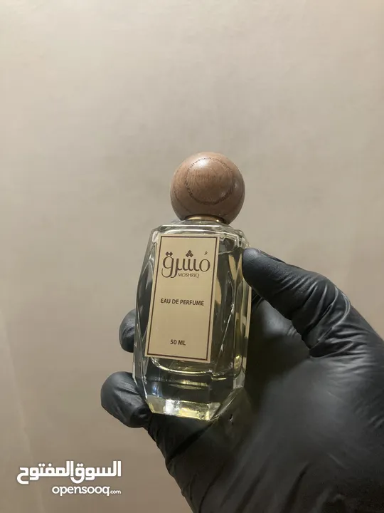 Moshriq White Perfume - عطر مُشرق وايت "للجنسين"