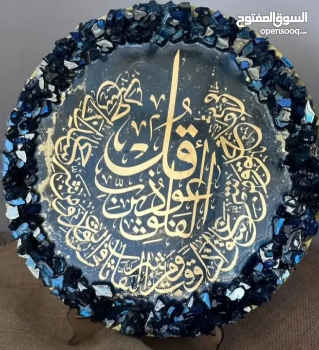 ريزن ايبوكسي لاجمل واحلى الهدايا والتوزيعات