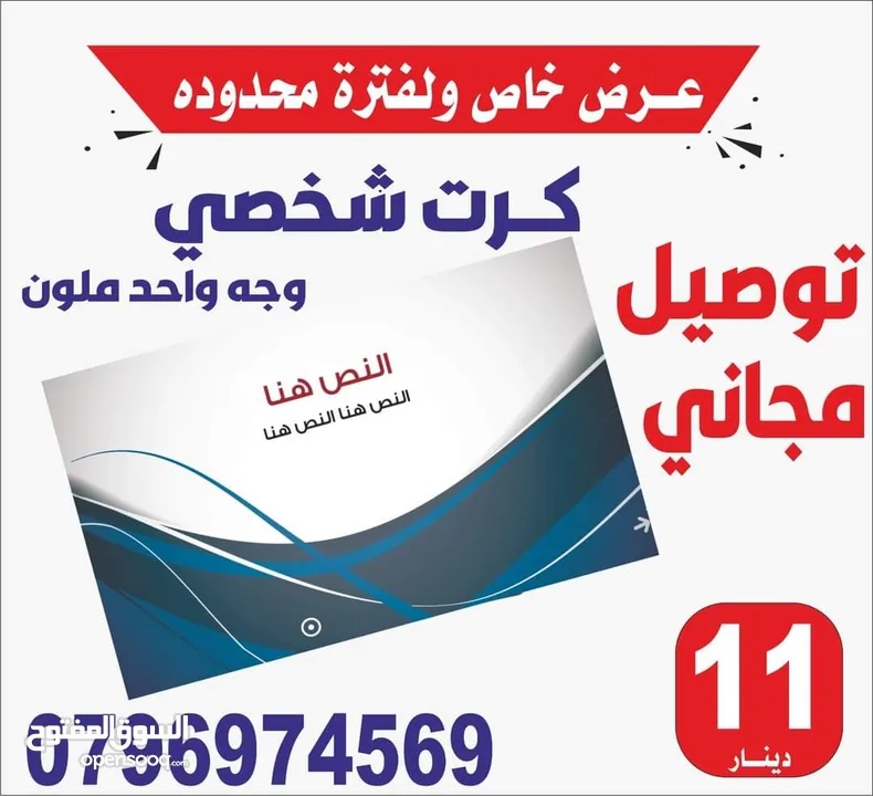 اختام فوريه خلال ساعه نمساويه اصلي   ختم جيب تاريخ دائري مربع ختم شركه محل طبيب محامي مطبعة للاختام