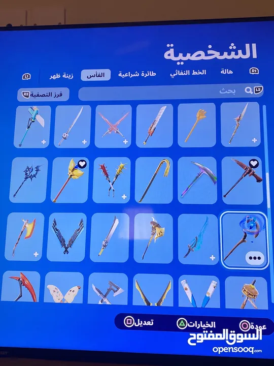 حساب سوني فورت نايت  وروكت ليج للبيع