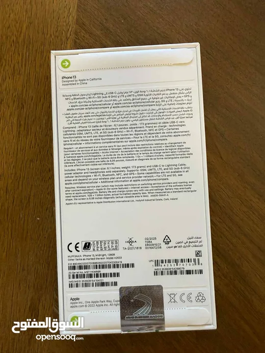 IPhone 13/128 GB