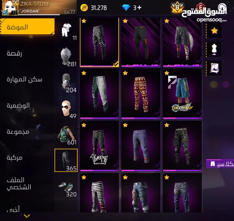 حساب مستعجل
