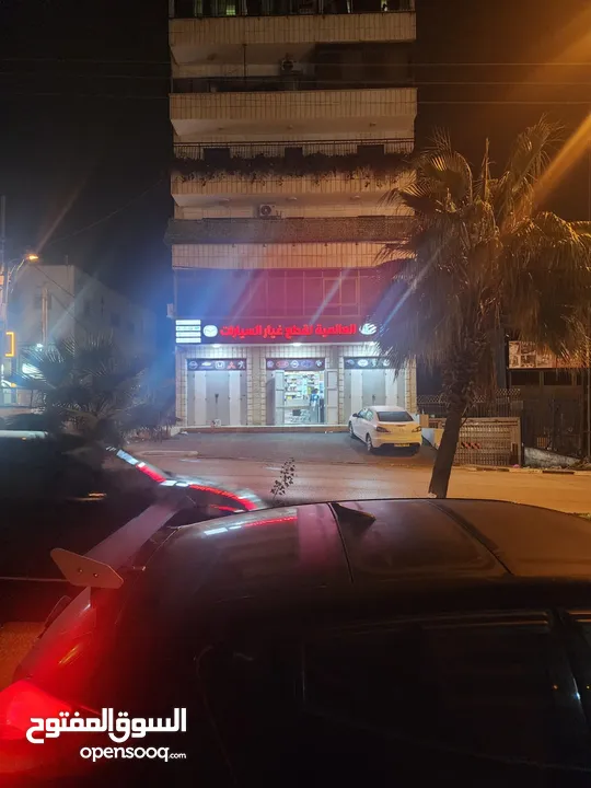 بيرنبالاه شارع الرئيسي