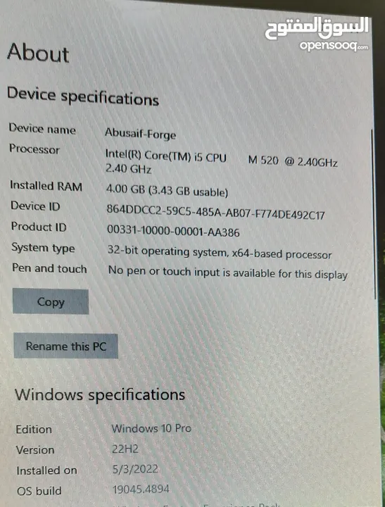 Laptop dell Latitude E6410 لابتوب ديل