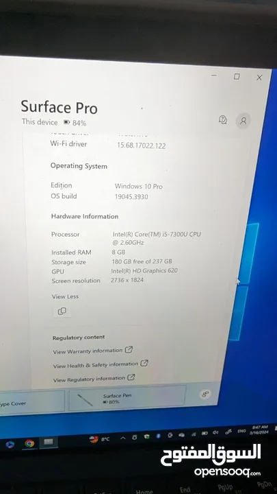 مايكروسوفت سيرفس 5 برو / Microsoft surface 5 pro