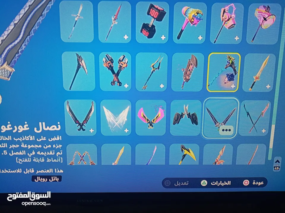 بيع حساب فورت تنايت